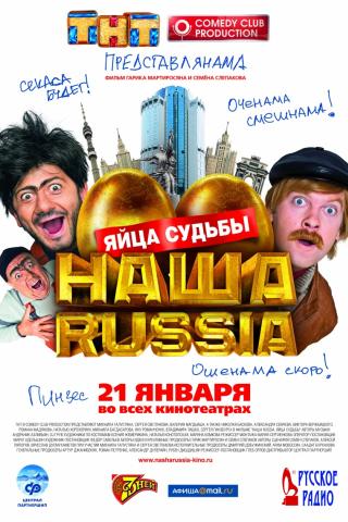 Раша